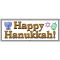 Happy Hanukkah banner image